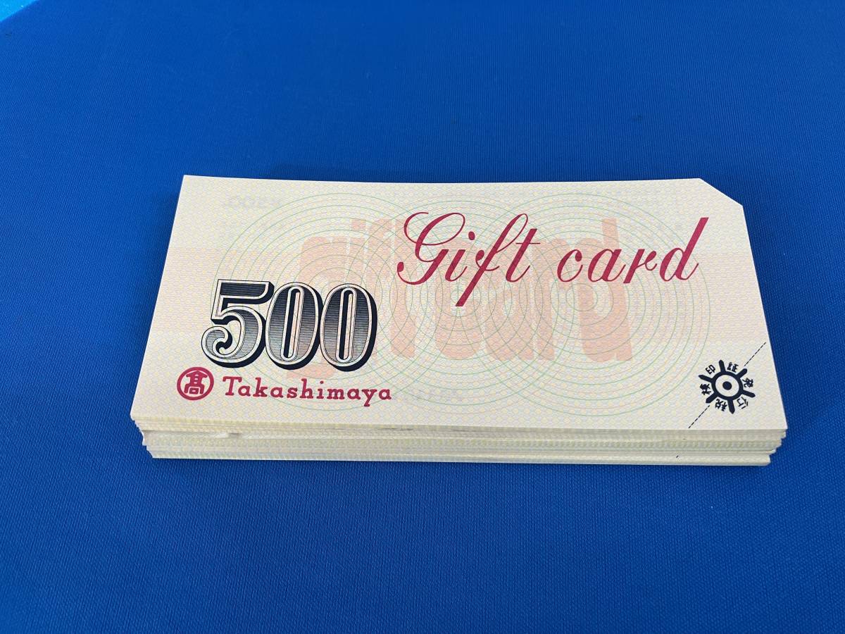 高島屋 ギフトカード 500円×100枚 額面合計50000円分 商品券(一般商品券)|売買されたオークション情報、yahooの商品情報を ...