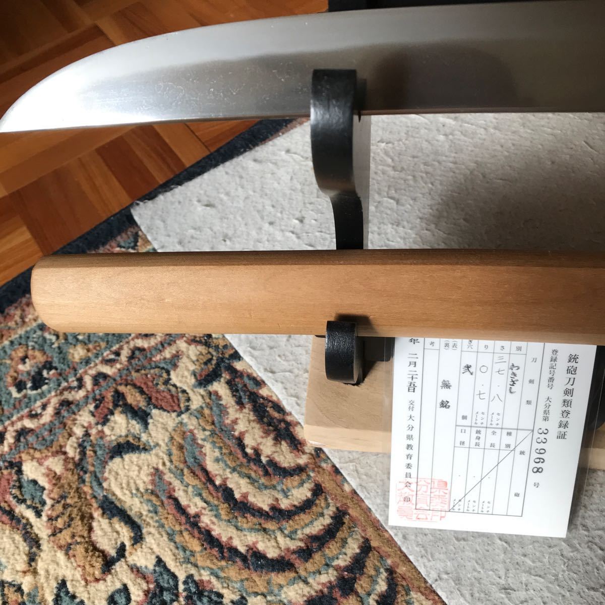 おおきな直ぐ刃です、のたれ２〜３ある見たいです、脇差みたいです、杢目あり丈夫なものです錆、刃こぼれなし研ぎたしです、美しいです_3