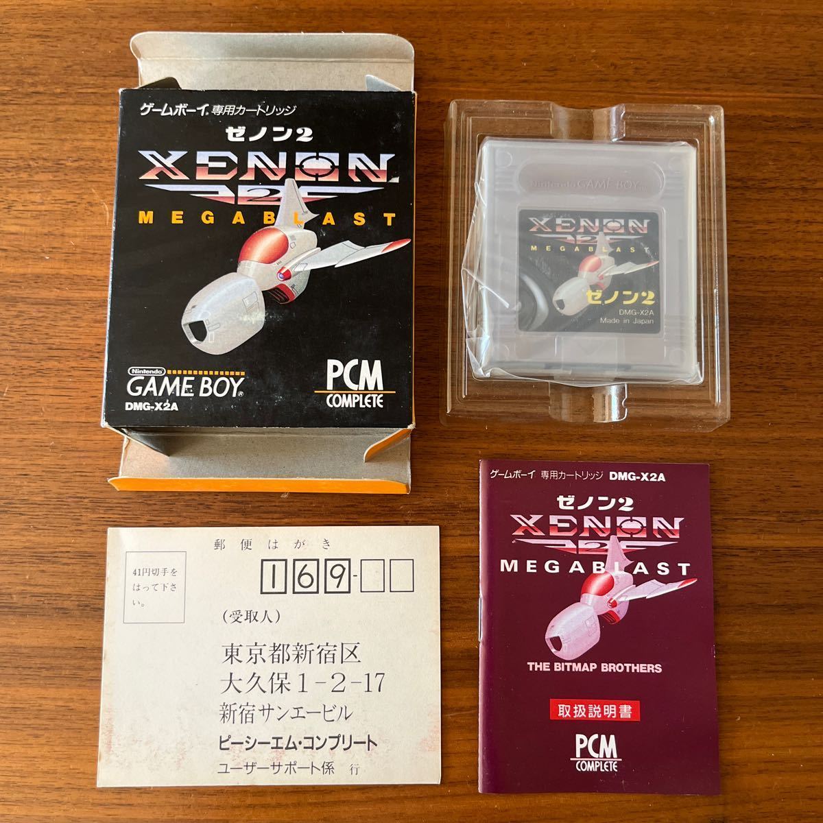 ゼノン2 / XENON2 / GB ゲームボーイソフト / レア 貴重 良品 / 任天堂