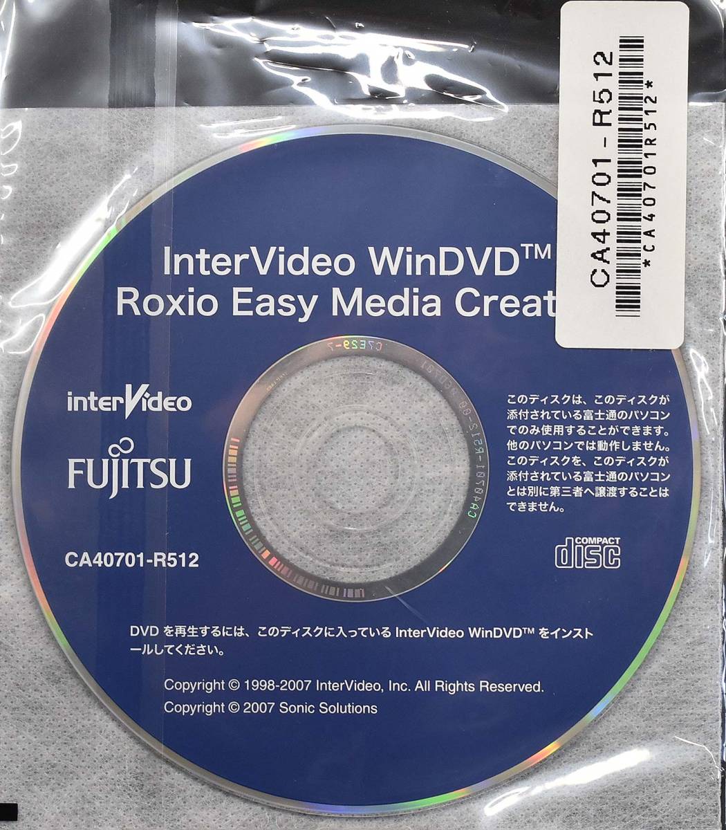 富士通パソコン付属 InterVideo WinDVD DVD再生ソフト ROXIO Easy Media Creator LBJ 書込み ...