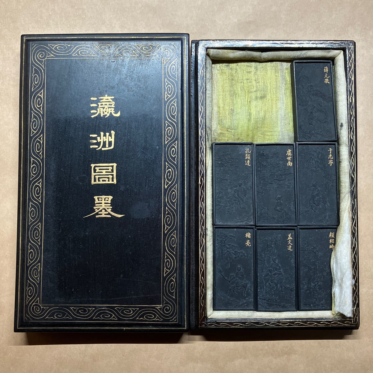 瀛州図墨 清時代 中国 古墨 唐墨 古い墨 書道(その他)|売買されたオークション情報、yahooの商品情報をアーカイブ公開 - オークファン ...