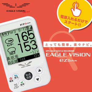 新品】 イーグルビジョン EZ+PLUS GPSゴルフナビ (EV-414) スポーツ