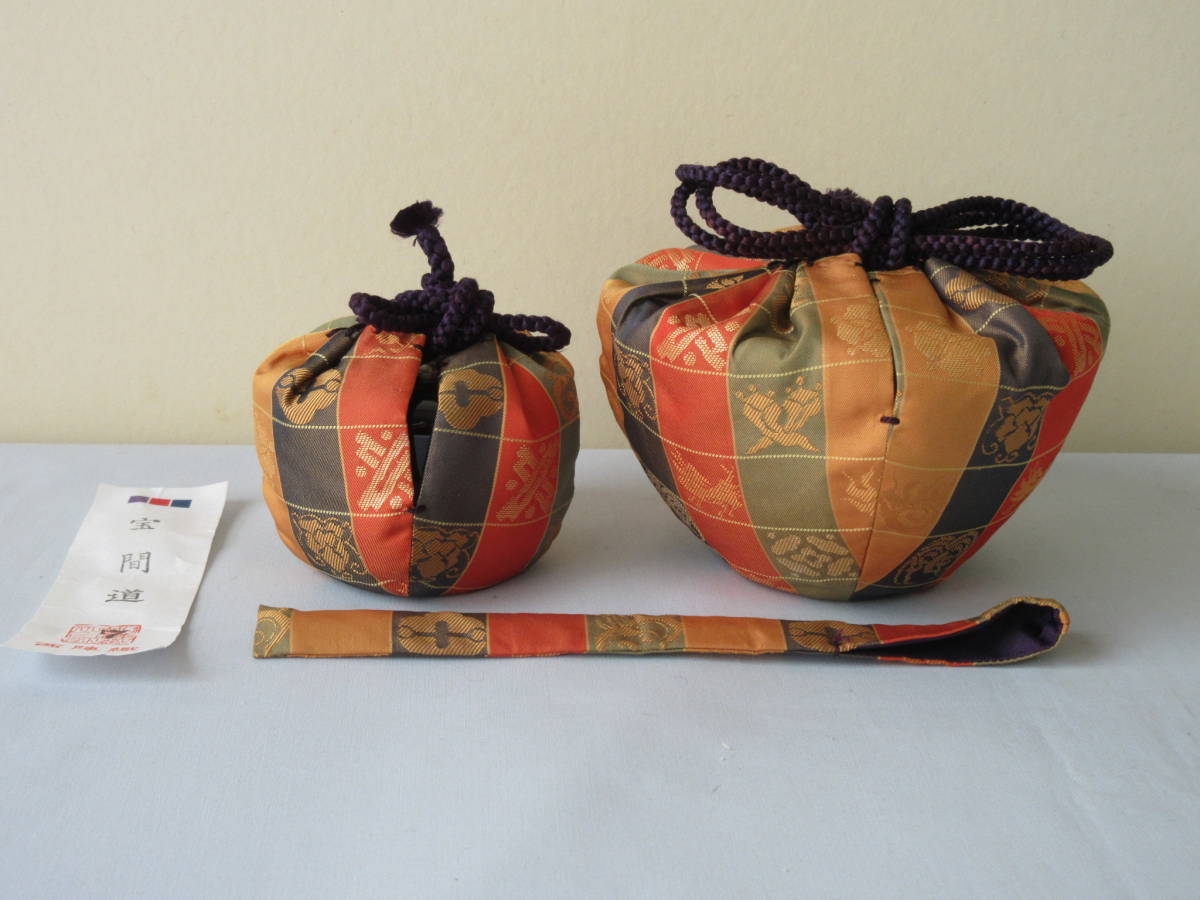 仕服 三つ組セット】【仕覆 3点セット】西陣織 裂地：宝間道 栞付 茶