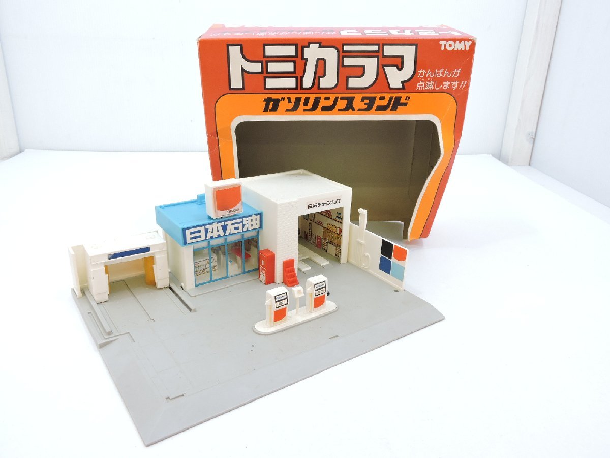 TOMY トミー トミカラマ ガソリンスタンド 日本石油 ジャンク品 
