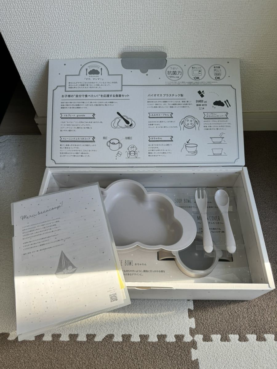10mois ディモワ mamamanma(マママンマ) プレートセット トープ[離乳食 出産祝い ベビーギフト 食器 お食事 赤ちゃん 日本製_2