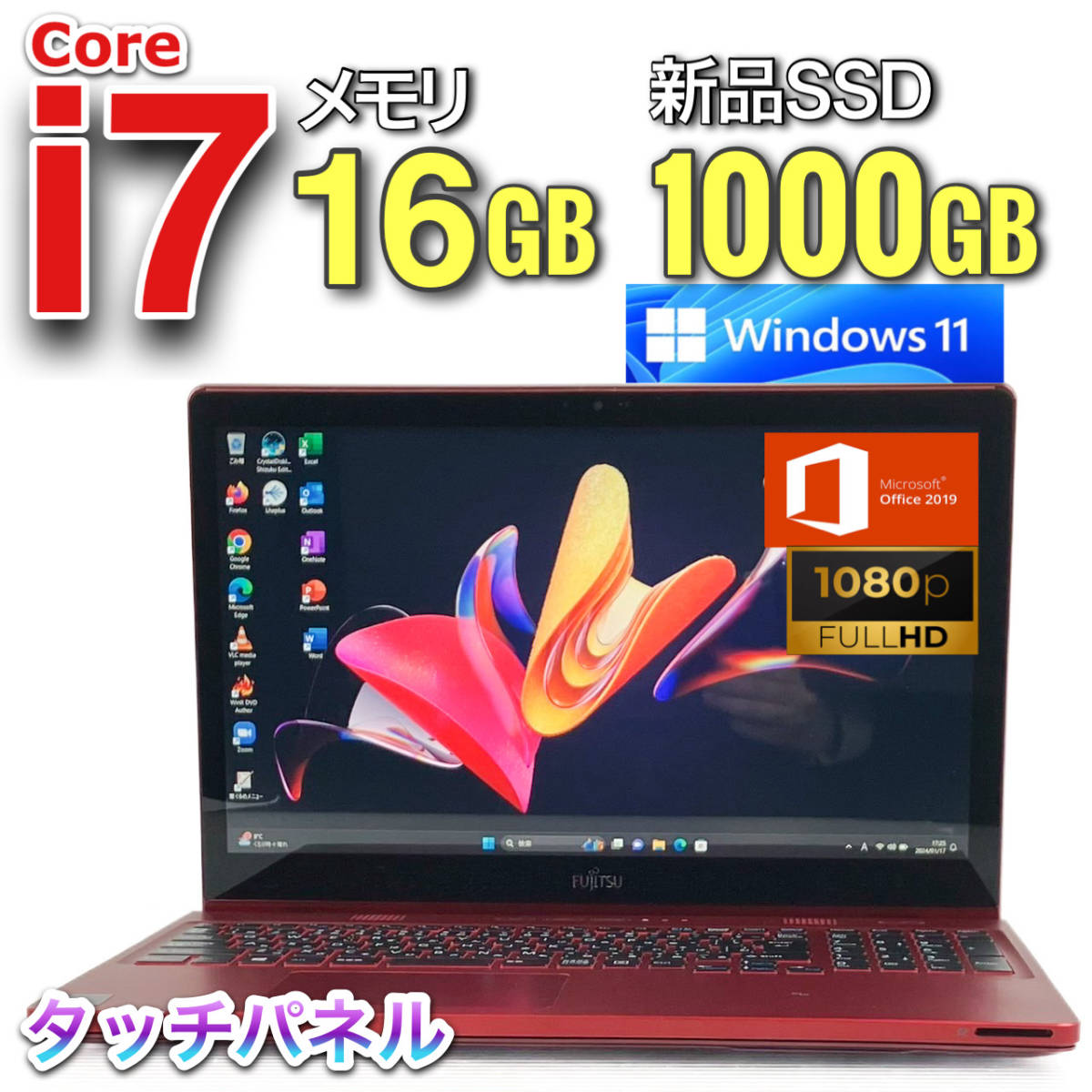 ◎爆速黒★CORE-I7★新品SSD★メモリ12G★ブルーレイ★オフィス★即戦力 最上級Core i7/メモリ16GB/爆速SSD512GB Windows11 オンライ