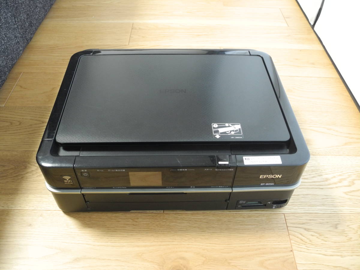 ★☆EPSON EP-803A エプソン インクジェットプリンター 複合機☆★_2