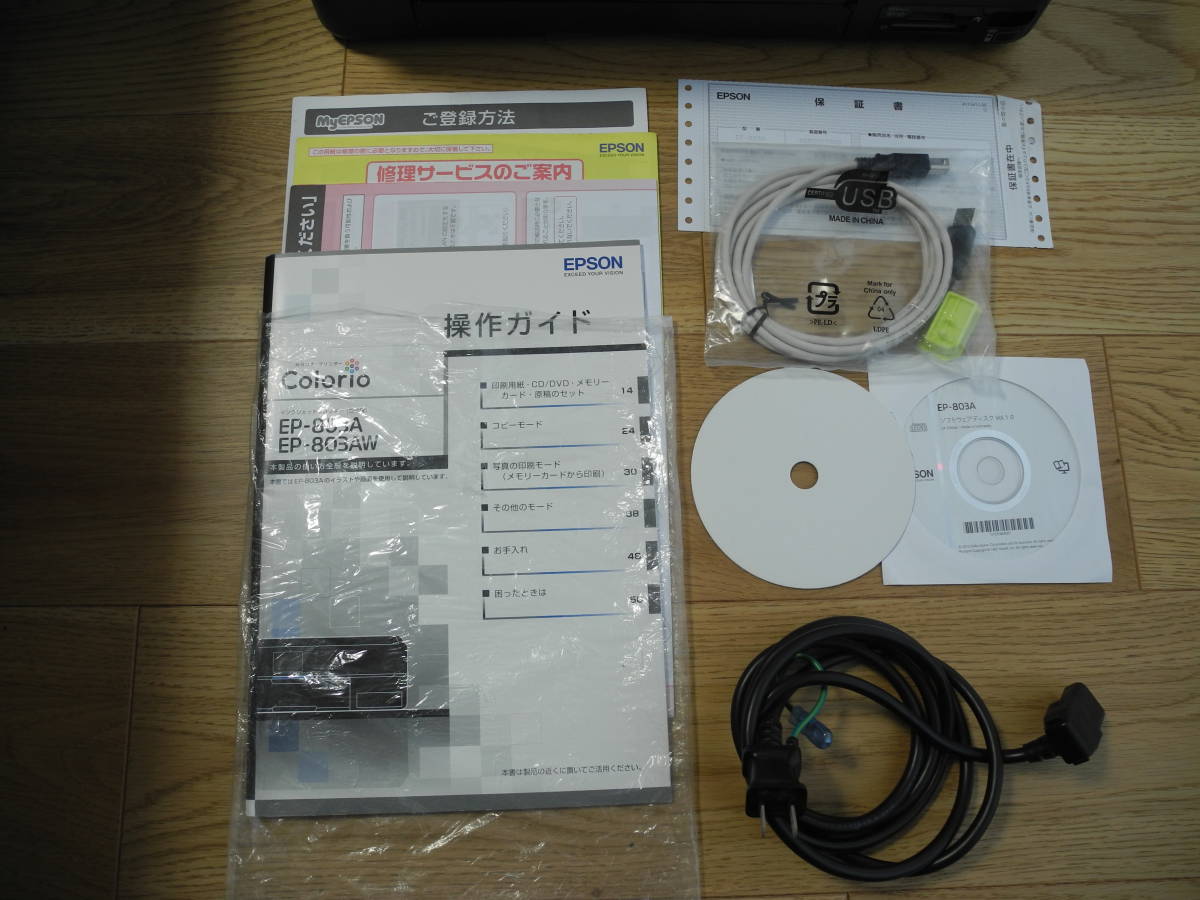 ★☆EPSON EP-803A エプソン インクジェットプリンター 複合機☆★_3