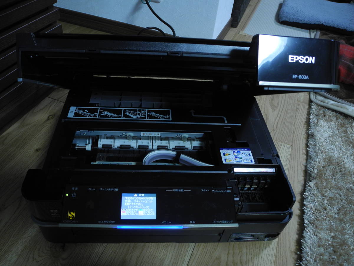 ★☆EPSON EP-803A エプソン インクジェットプリンター 複合機☆★_9