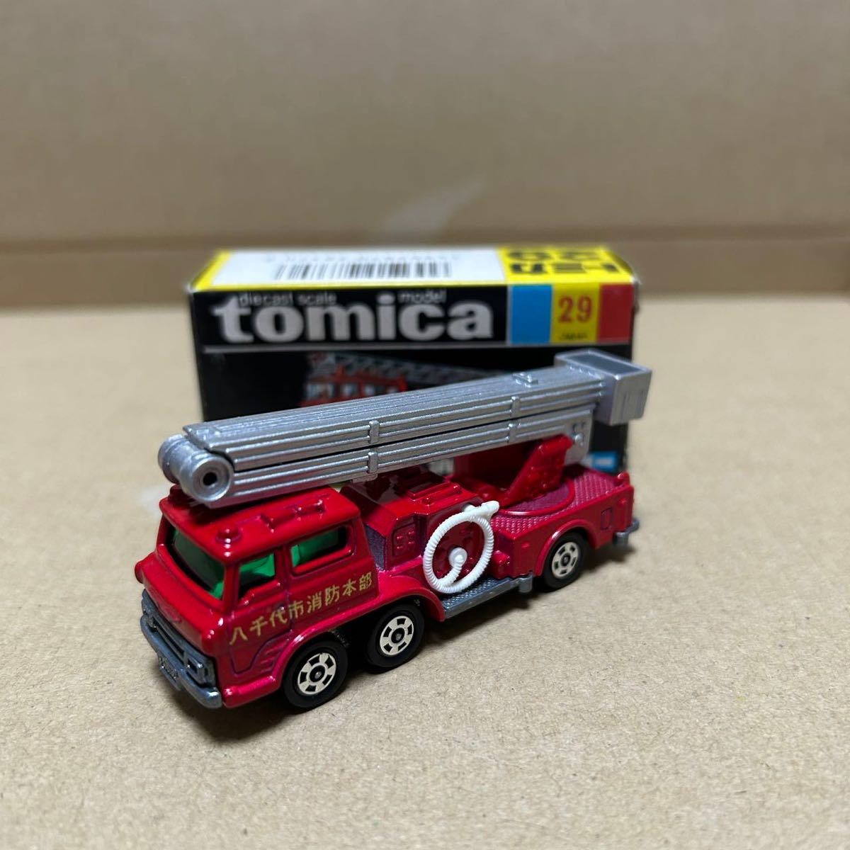 《黒箱トミカ29-2-11》NEW日野ハシゴ消防車【八千代消防本部/イケダ特注】 黒箱トミカ29-2-11》NEW日野ハシゴ消防車【八千代消防本部/イケダ
