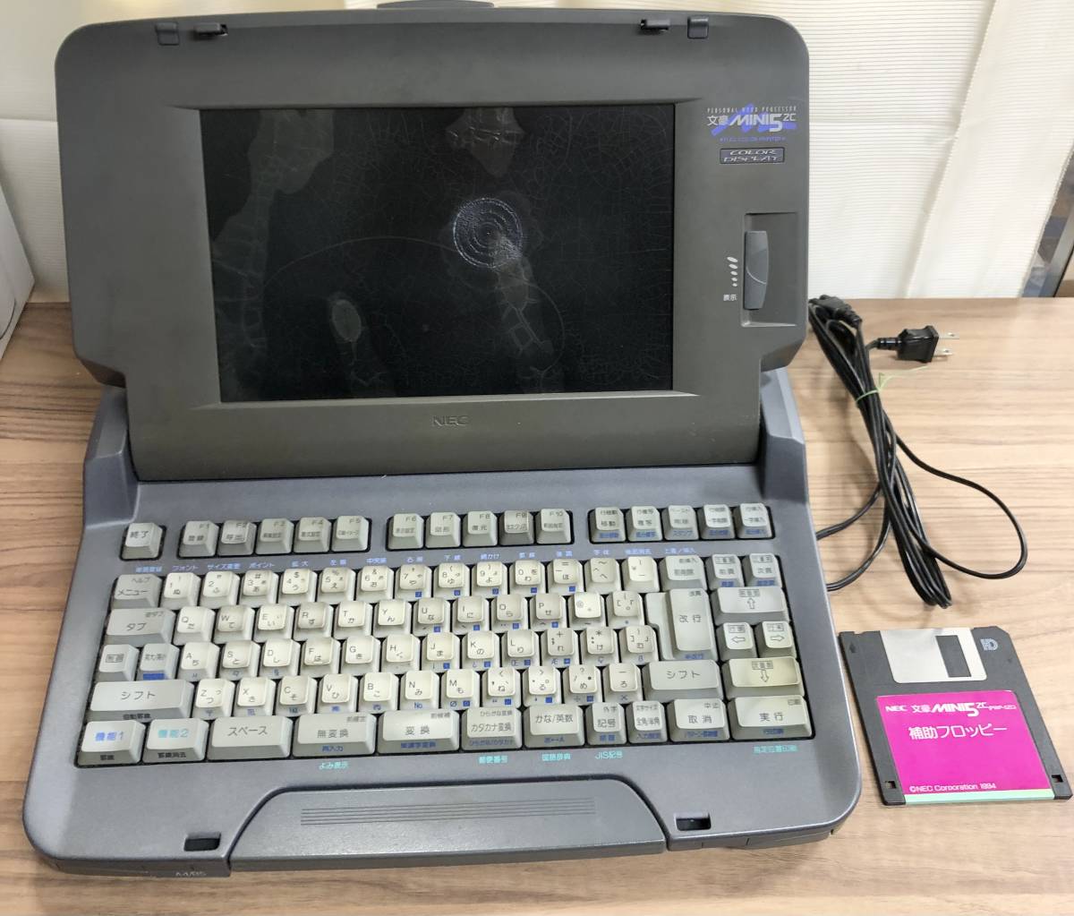 ☆ジャンク、補助フロッピー付き☆NEC PWP-5ZC カラー液晶 ワープロ