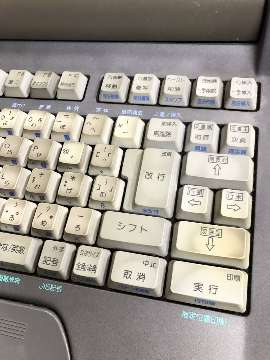 ☆ジャンク、補助フロッピー付き☆NEC PWP-5ZC カラー液晶 ワープロ