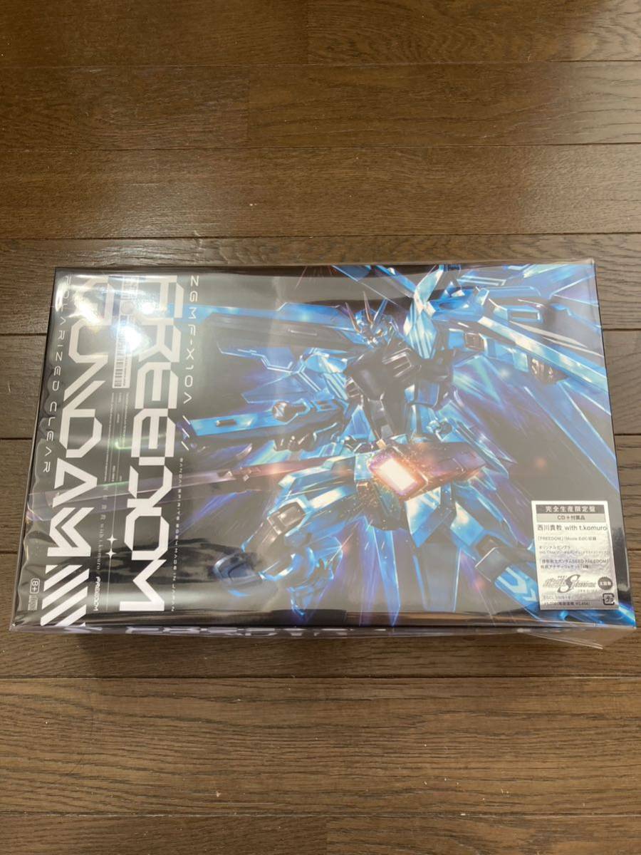 REEDOM HG 1/144 フリーダムガンダム ポラライズドクリア 西川貴教