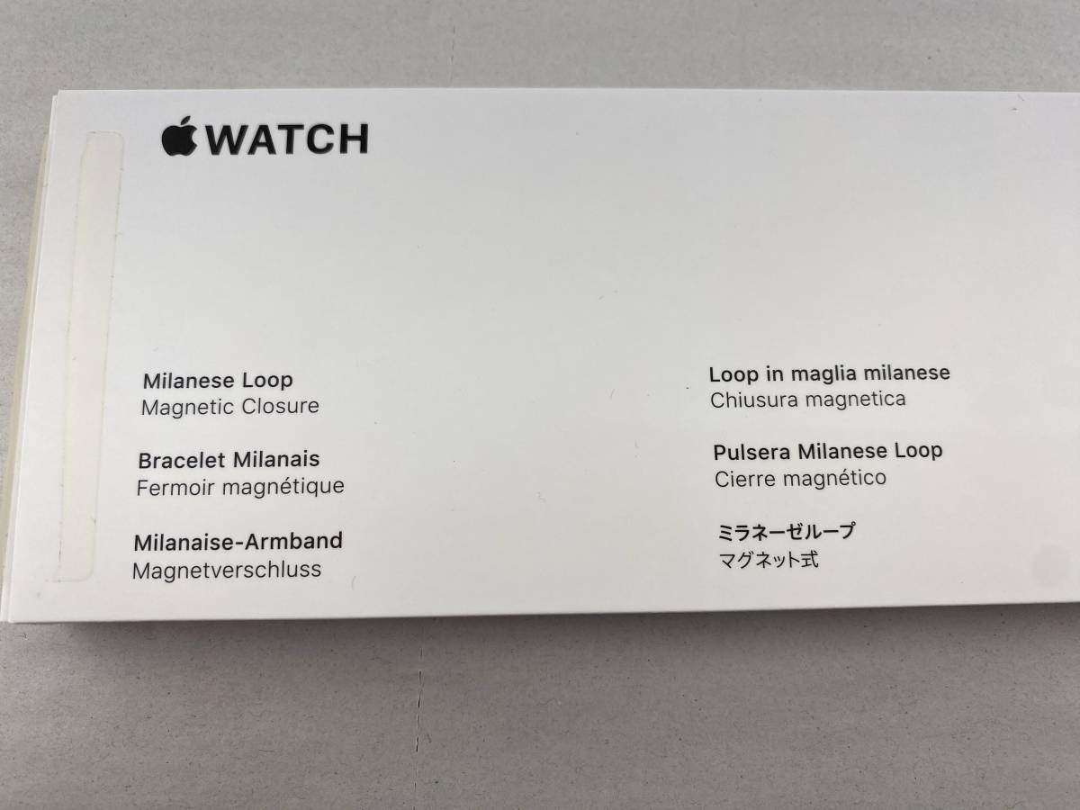 1円～ Apple Watch アップルウォッチ シリーズ6 44mm ゴールドステンレススチールケース ゴールドミラネーゼループ M09G3J/A [ジャンク]_6
