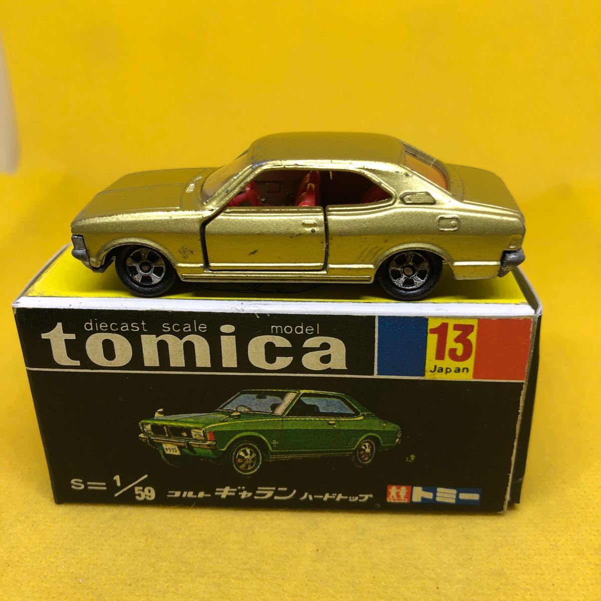 トミカ 日本製 黒箱 13 コルト ギャラン ハードトップ 当時物 絶版 1A 
