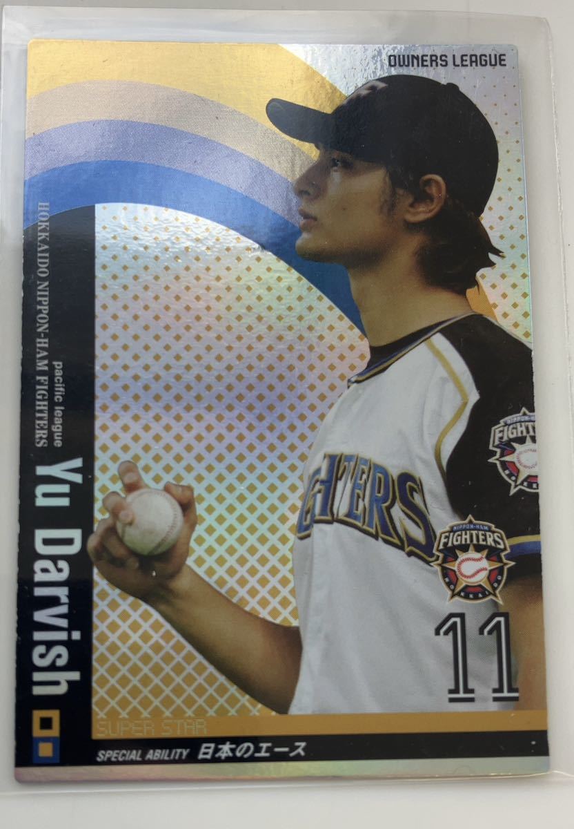 オーナーズリーグ SS ダルビッシュ(北海道日本ハムファイターズ)｜売買