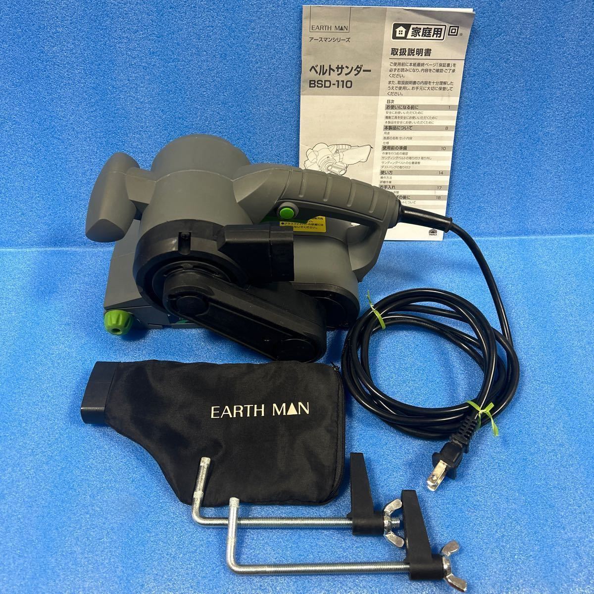 EARTH MAN ベルトサンダー　BSD-110_1