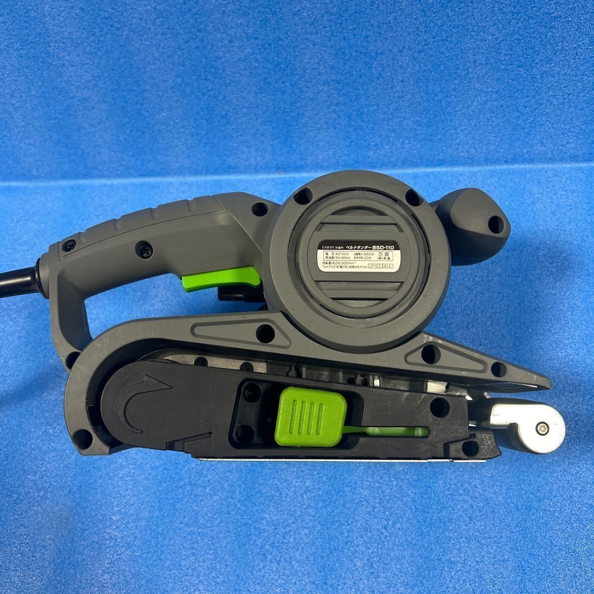 EARTH MAN ベルトサンダー　BSD-110_3