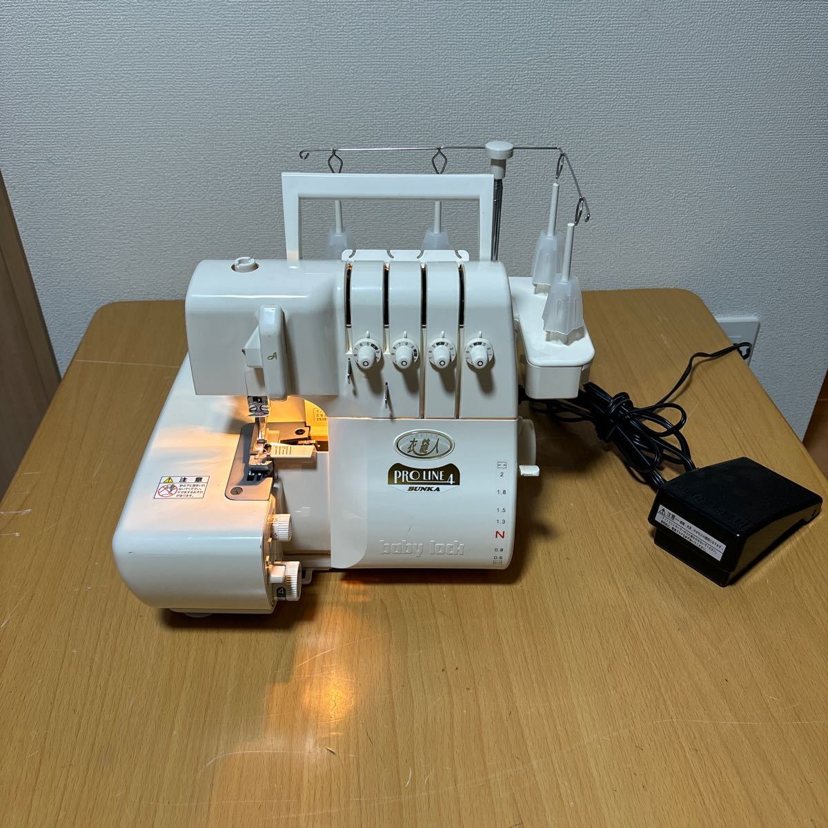JUKI ロックミシン ベビーロック PRO LINE4 BUNKA 衣縫人 中古 