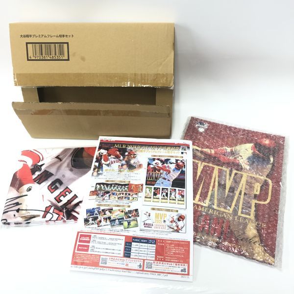 【コレクター必見】大谷 翔平 プレミアムフレーム切手セット 2021年 MVP受賞 Shohei Ohtani 記念切手 日本郵便 エンゼルス DC0①_1