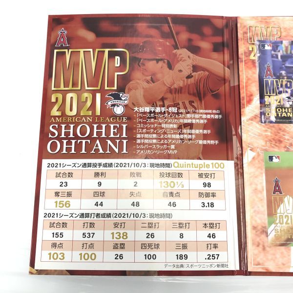 【コレクター必見】大谷 翔平 プレミアムフレーム切手セット 2021年 MVP受賞 Shohei Ohtani 記念切手 日本郵便 エンゼルス DC0①_3