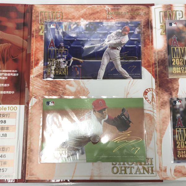 【コレクター必見】大谷 翔平 プレミアムフレーム切手セット 2021年 MVP受賞 Shohei Ohtani 記念切手 日本郵便 エンゼルス DC0①_4