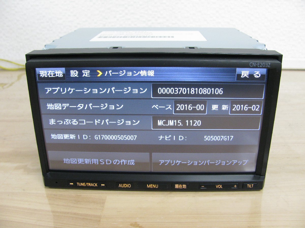 107546-A]スズキ純正（パナソニック製） SDナビ CN-E203ZA本体