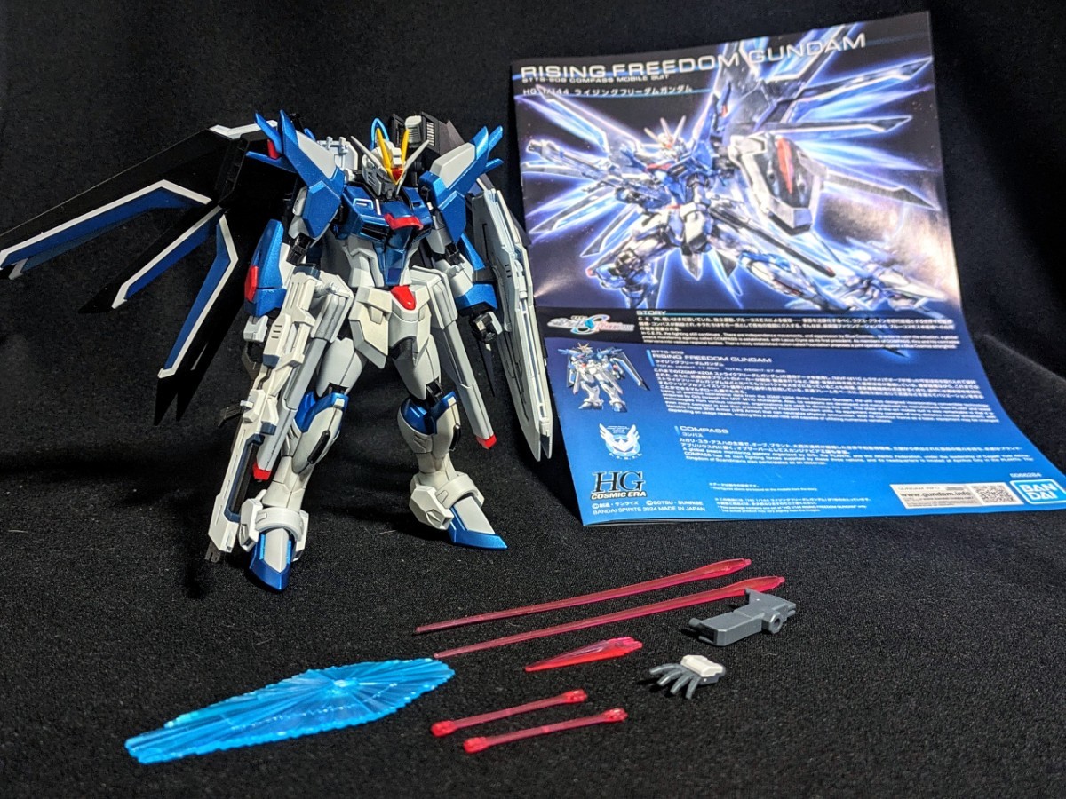 機動戦士ガンダムSEED FREEDOM 1/144 HG ライジングフリーダムガンダム