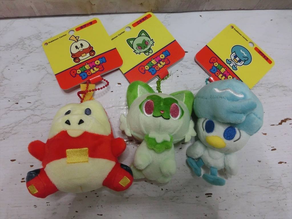 3点 ブイゼル ぬいぐるみ おしりぬいぐるみ チルット ポーチ 3点