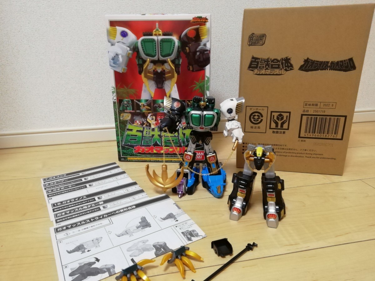 百獣戦隊ガオレンジャー SMP百獣合体ガオマッスル