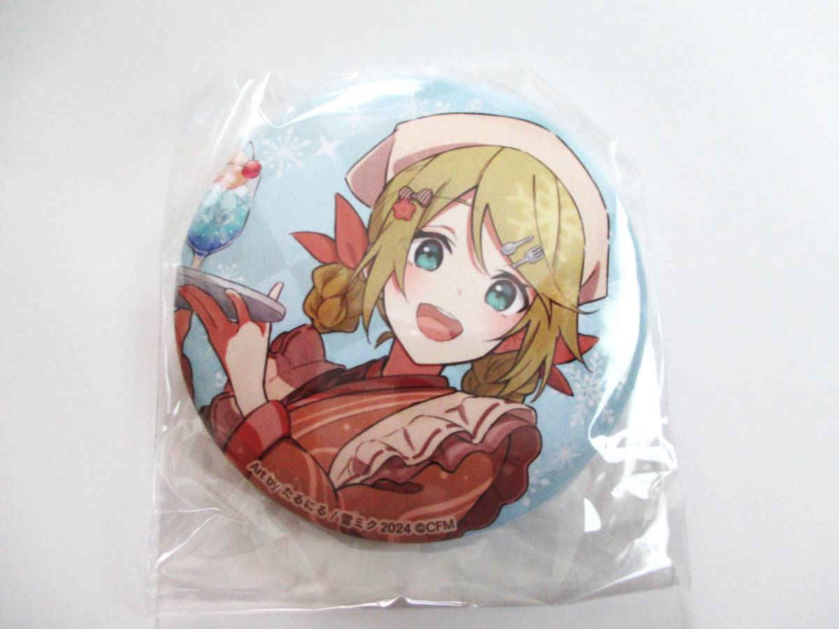 鏡音リン　雪ミク　缶バッジ　まとめ売り 雪ミク SNOW MIKU 2024 ガチャ 缶バッジ 鏡音リン Art by たるにる
