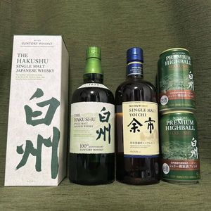 白州 100周年記念ボトルのYahoo!オークション(旧ヤフオク!)の相場