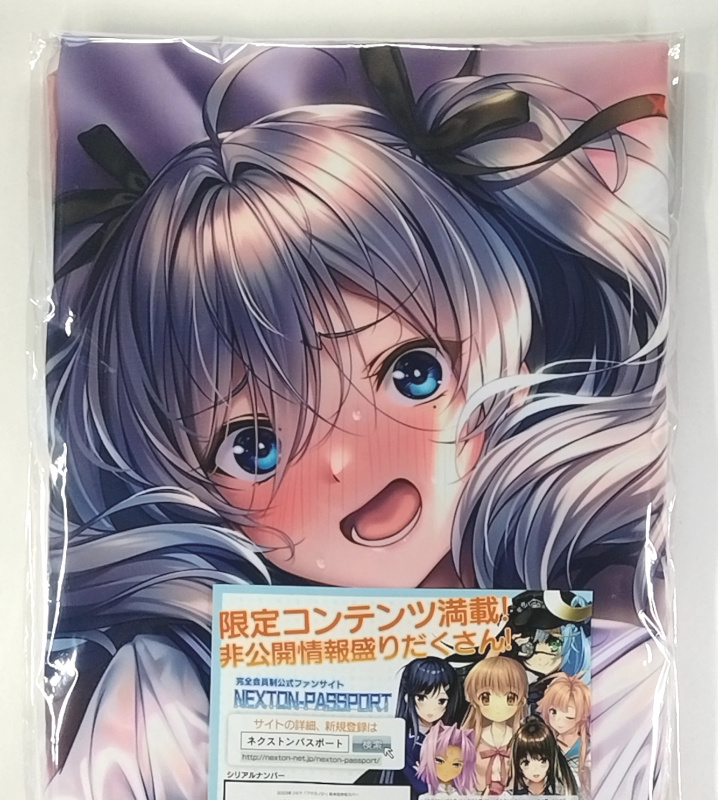 あざらしそふと ピロ水 アマカノ2＋ 咲來 抱き枕カバー ライクトロン 