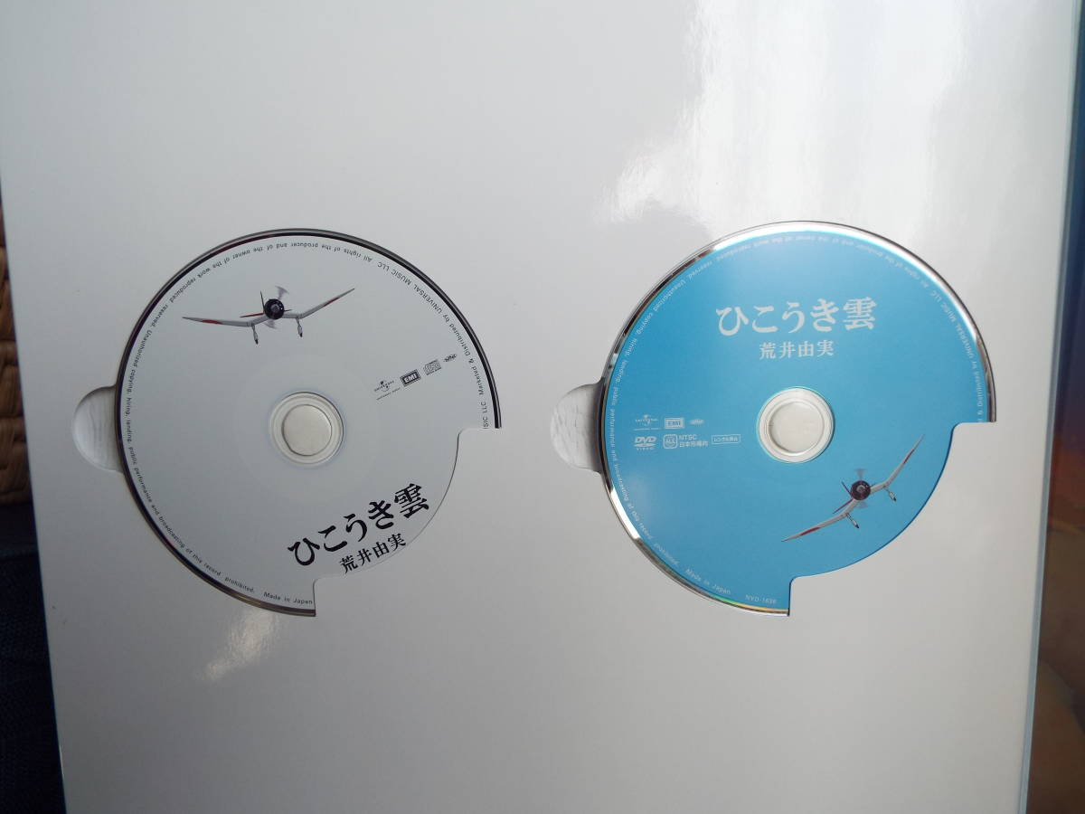 ☆△荒井由実(松任谷由実) CD／ユーミン×スタジオジブリ 40周年記念盤