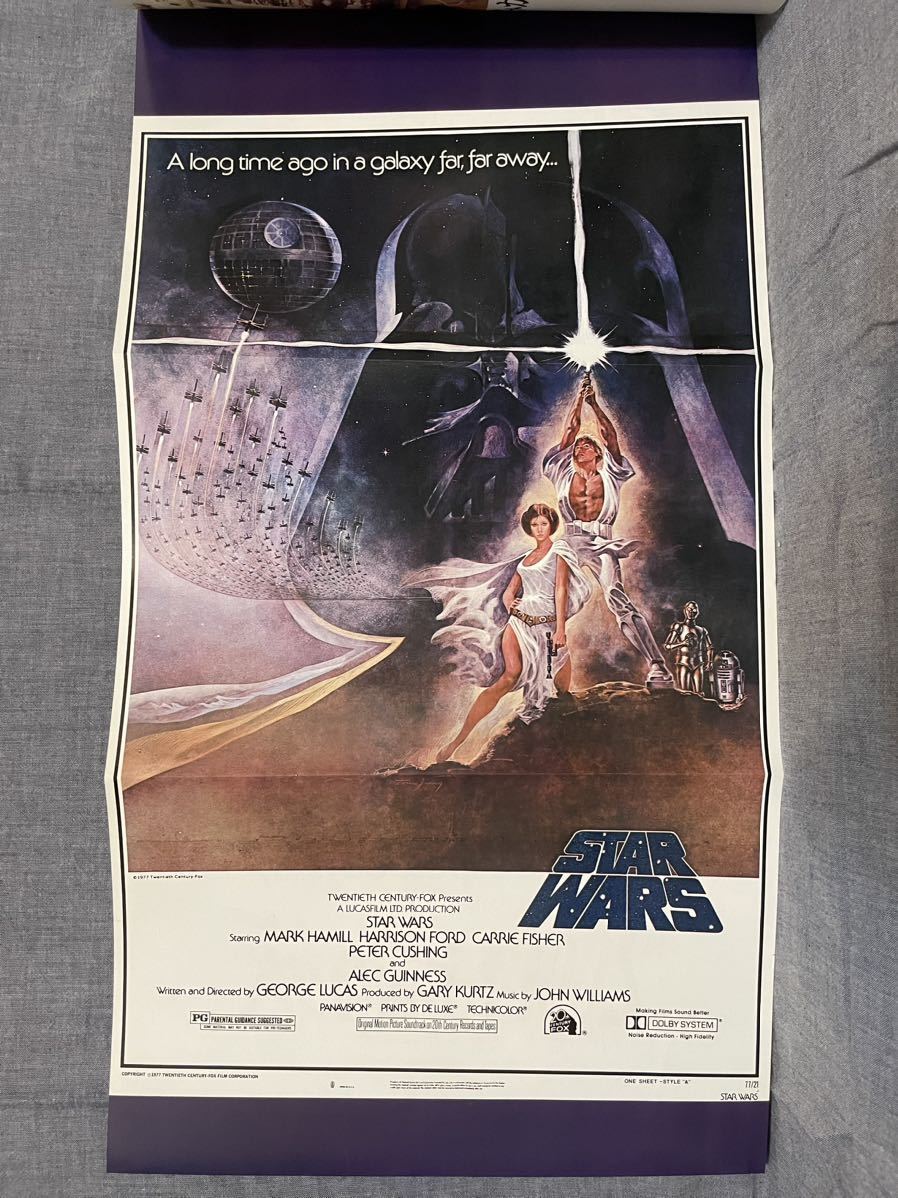 文藝春秋デラックス 宇宙SFの時代 スペースオペラ 1978年 昭和53年 2月号 スターウォーズ ポスター有_5