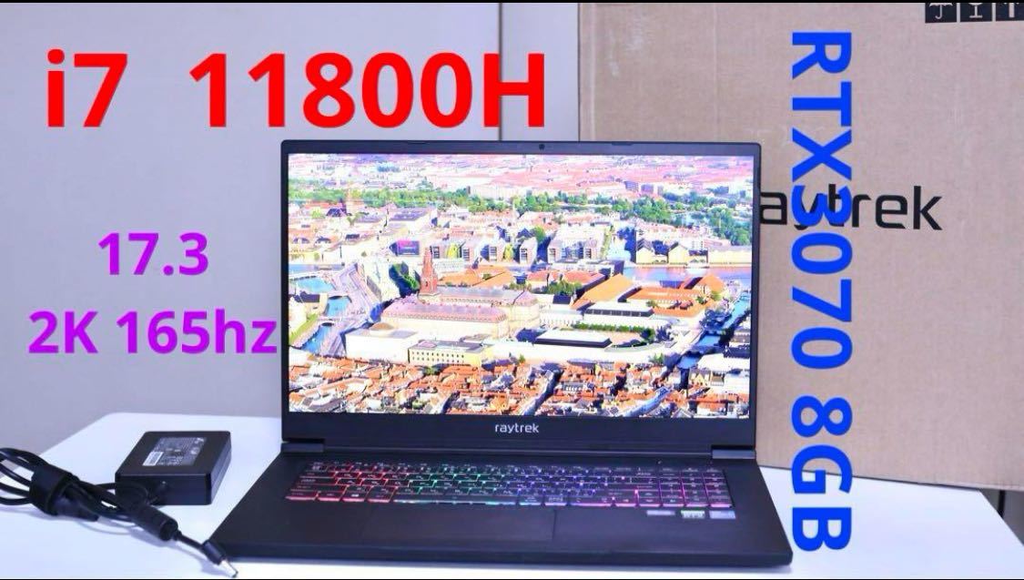raytrek R7-TA-70 i7 11800H RTX 3070 17.3インチ 2K メモリ32GB SSD
