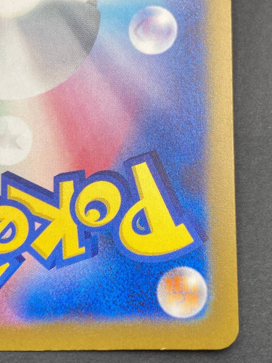 【9137】ポケモンカードゲーム ポケカ ミュウex SV4a 347/190 [SAR] プレイ用 中古品_10