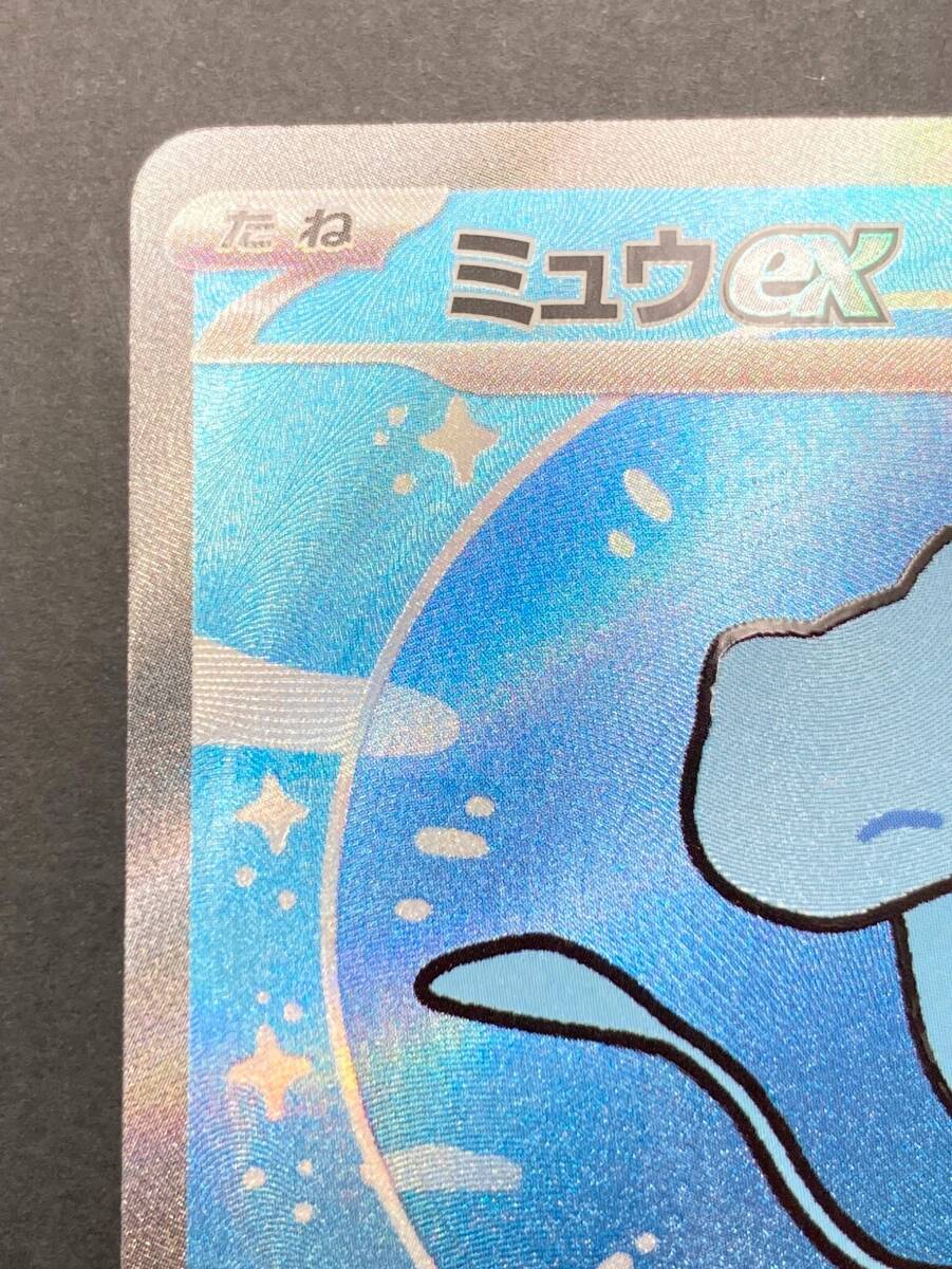 【9137】ポケモンカードゲーム ポケカ ミュウex SV4a 347/190 [SAR] プレイ用 中古品_2