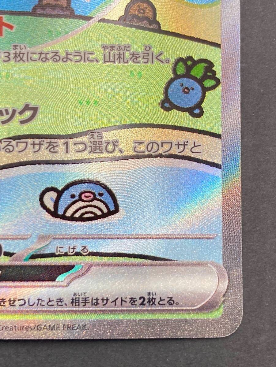 【9137】ポケモンカードゲーム ポケカ ミュウex SV4a 347/190 [SAR] プレイ用 中古品_5
