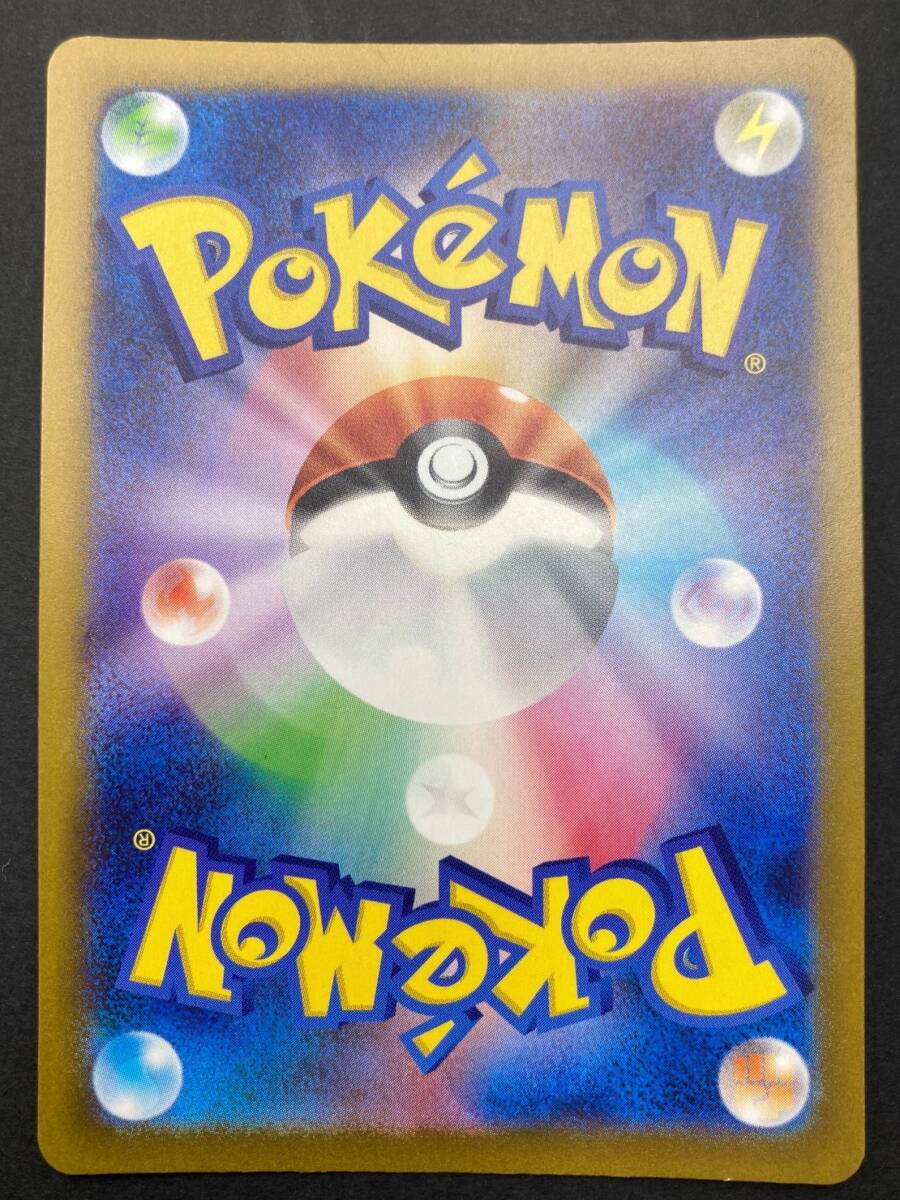 【9137】ポケモンカードゲーム ポケカ ミュウex SV4a 347/190 [SAR] プレイ用 中古品_6