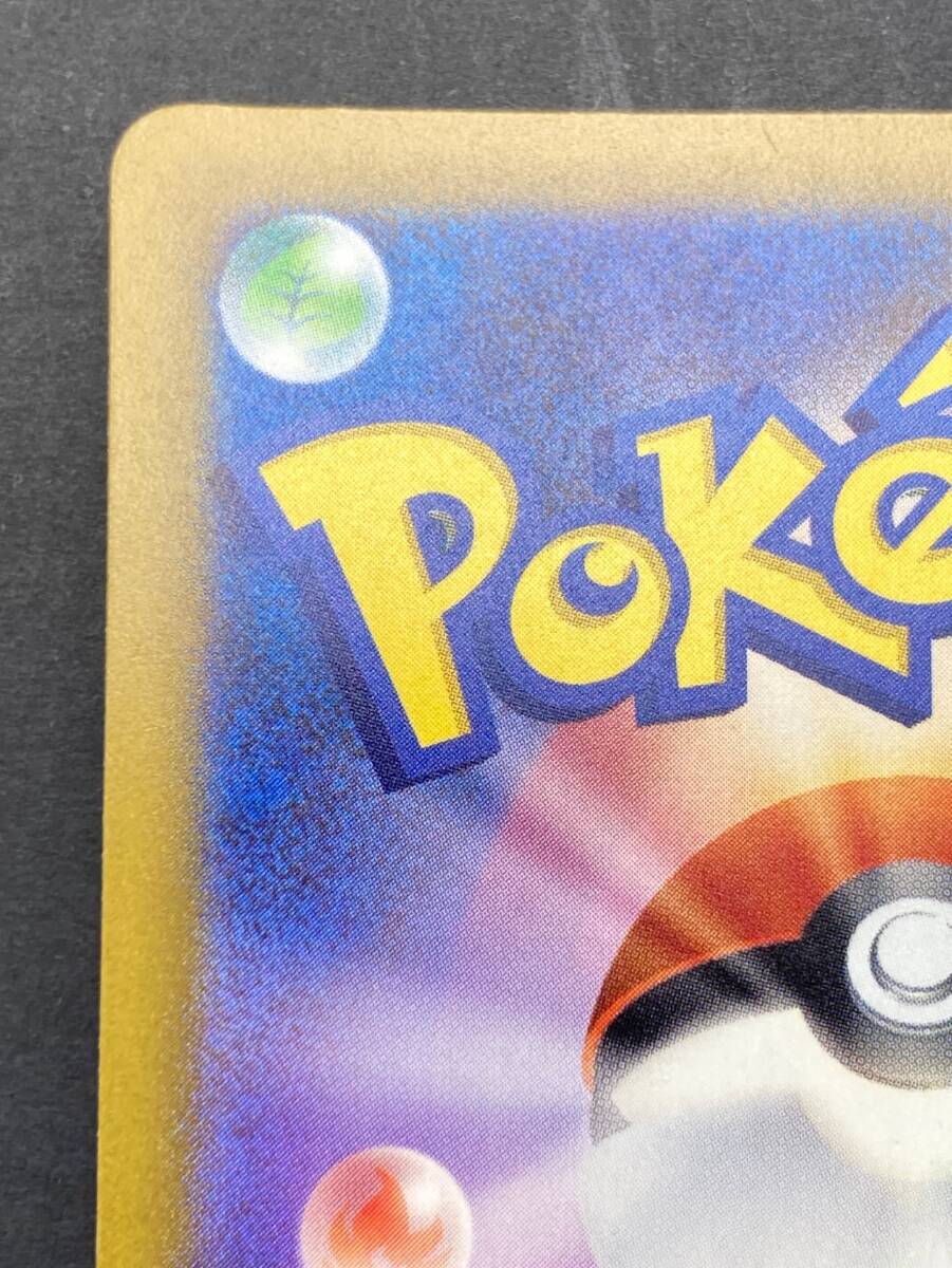 【9137】ポケモンカードゲーム ポケカ ミュウex SV4a 347/190 [SAR] プレイ用 中古品_7