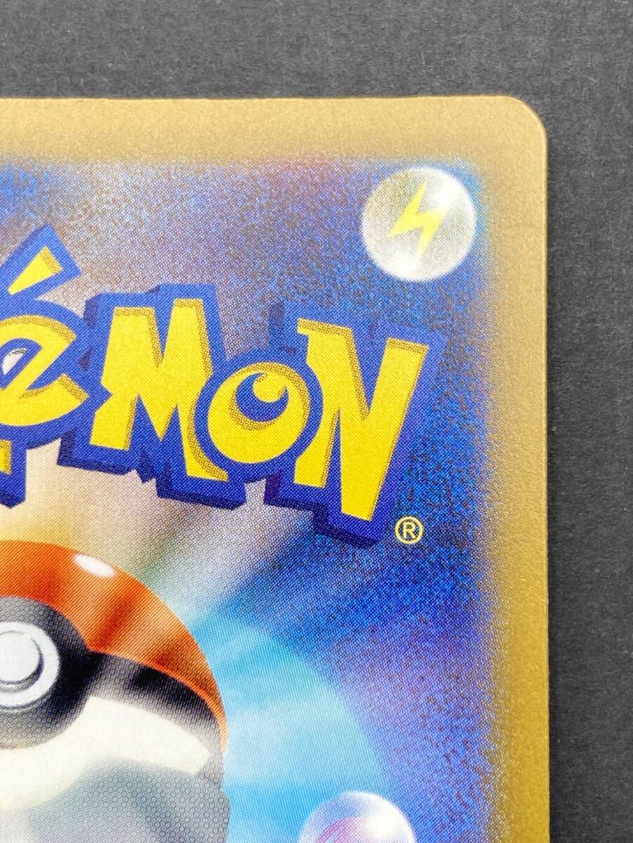 【9137】ポケモンカードゲーム ポケカ ミュウex SV4a 347/190 [SAR] プレイ用 中古品_8