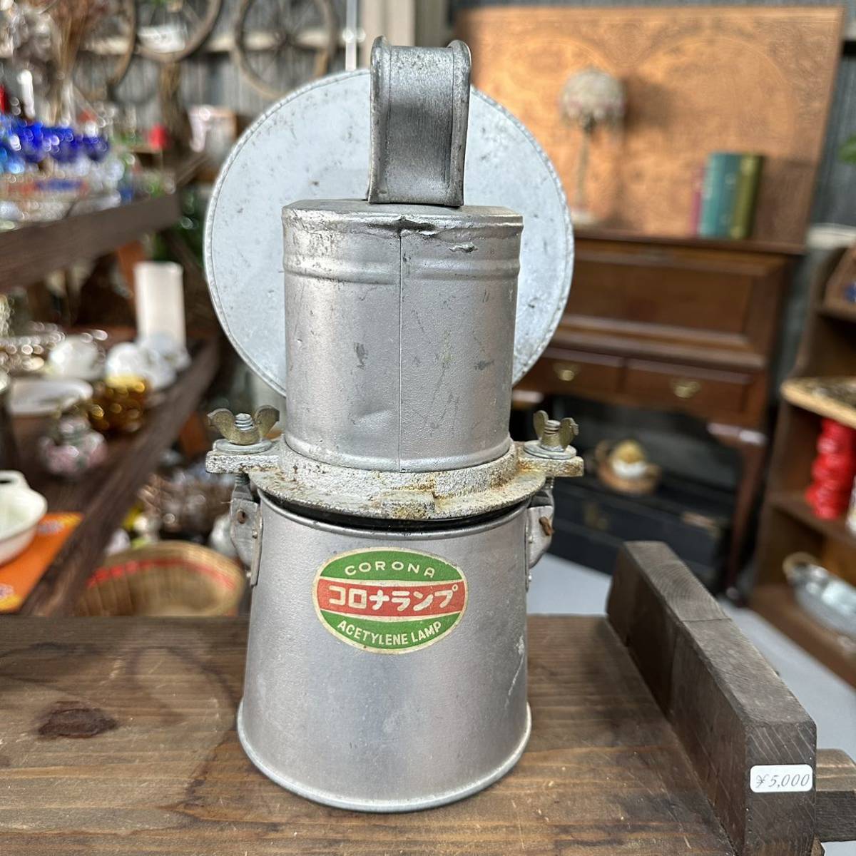 昭和レトロ カーバイトランプ アセチレンライト コロナランプ