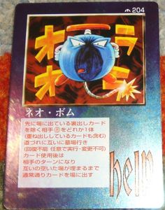 貝獣物語 MOZの値段と価格推移は？｜13件の売買データから貝獣物語 MOZ