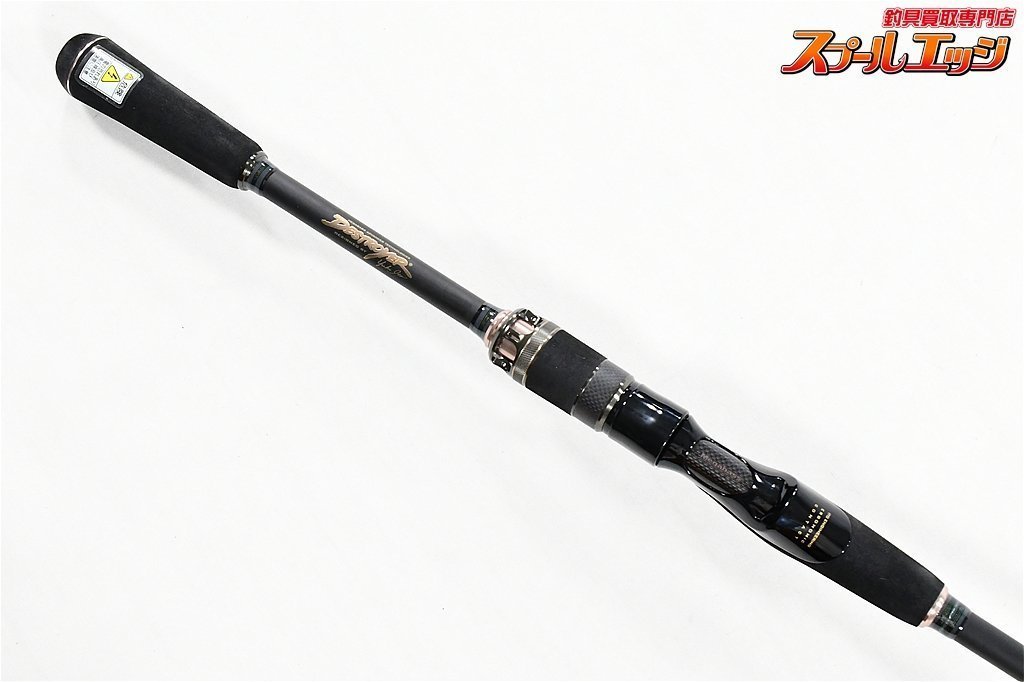 【メガバス】 空海 ガルフ CKG-72MS Megabass Cookai-Gulf シーバス