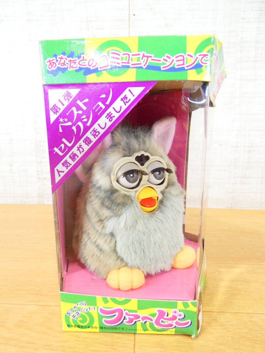 ◎未開封 当時もの TOMY/トミー 電子ペット Furby/ファービー ベスト