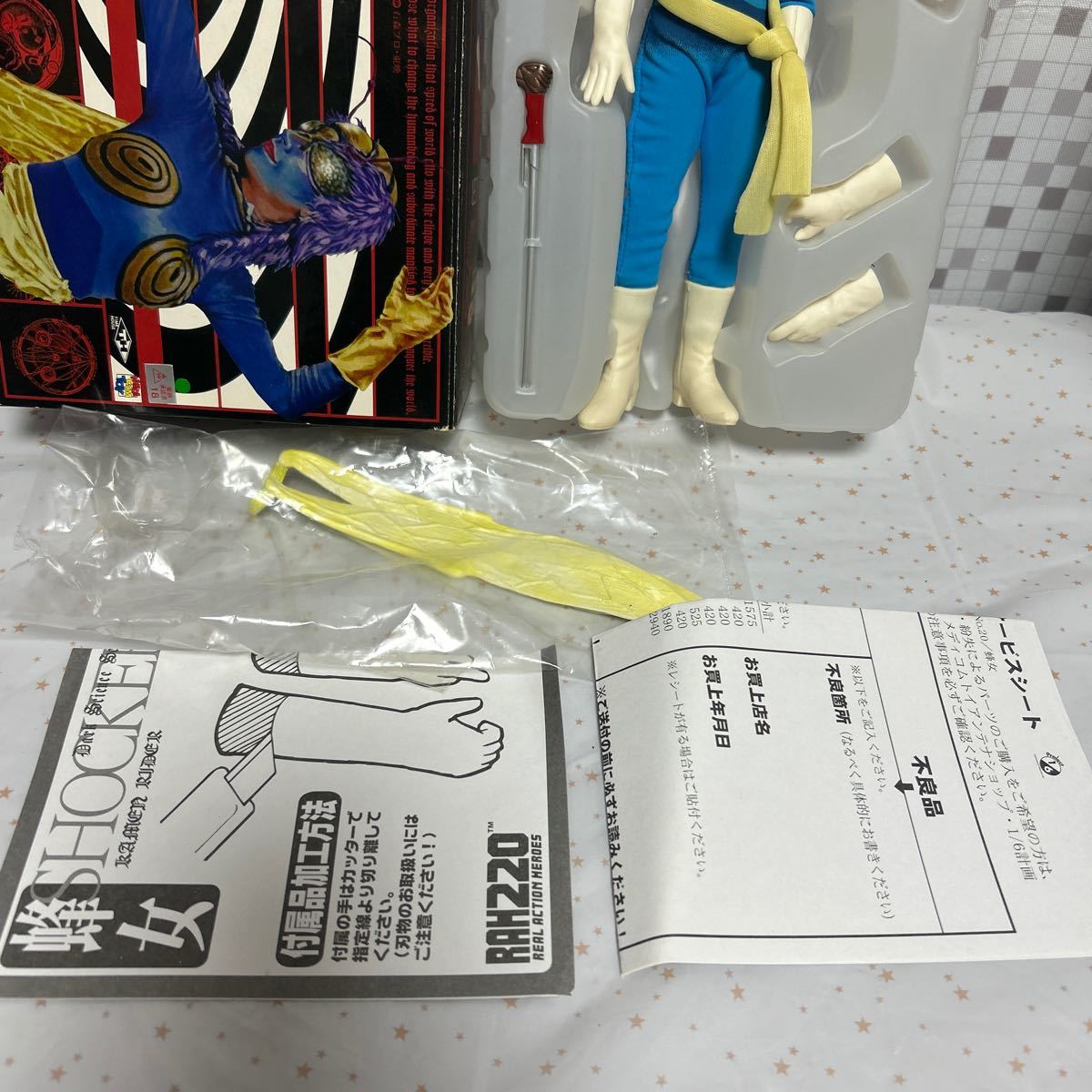 tnro メディコム トイ リアルアクションヒーローズ RAH220 仮面