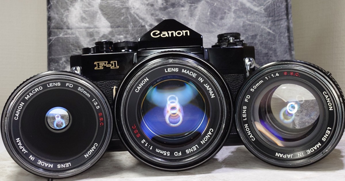 終活整理】 Canon F-1 後期型＋FD 55mm f1.2+50mm f1.4+50mm f3.5 