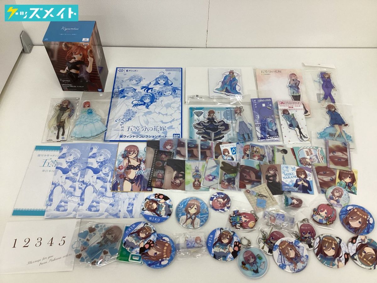 現状】五等分の花嫁 中野三玖 グッズ まとめ売り キャラ分け 缶バッジ 