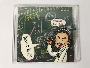 そうかなの値段と価格推移は？｜27件の売買データからそうかなの価値が 